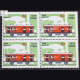 INDIAN NATIONAL PHILATELIC EXHIBITION S1 82 BLOCK OF 4 INDIA COMMEMORATIVE STAMP