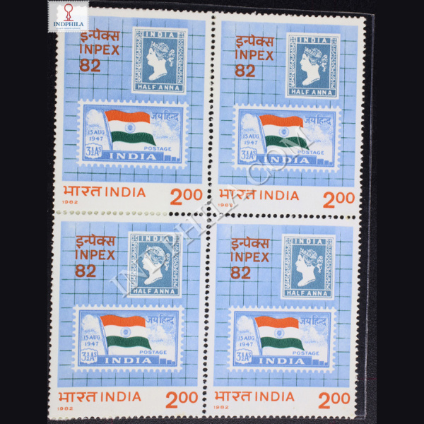 INDIAN NATIONAL PHILATELIC EXHIBITION S2 82 BLOCK OF 4 INDIA COMMEMORATIVE STAMP