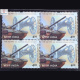 INDIAN ORDNANCE FACTORIES BICENTENARY BLOCK OF 4 INDIA COMMEMORATIVE STAMP