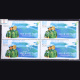 INDIAN SOLDERS OF PEACE UNPEACE KEEPING OPERATIONS BLOCK OF 4 INDIA COMMEMORATIVE STAMP