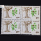 INDIAN TREES BANYAN BLOCK OF 4 INDIA COMMEMORATIVE STAMP