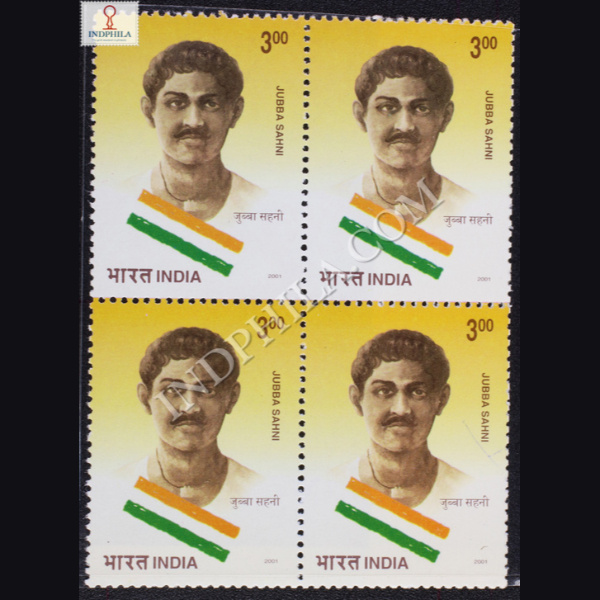 INDIAS STRUGGLE FOR FREEDOM SOME GREAT REVOLUTIONARIES JUBBA SAHNI BLOCK OF 4 INDIA COMMEMORATIVE STAMP