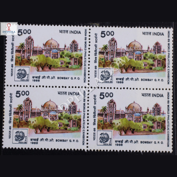 INDIA_89 BOMBAY GPO BLOCK OF 4 INDIA COMMEMORATIVE STAMP