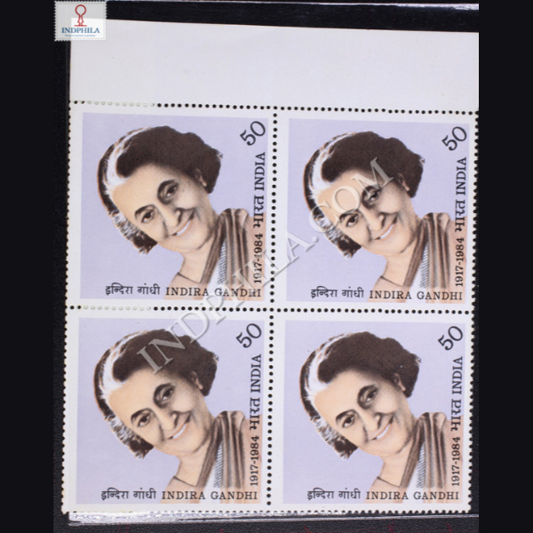 INDIRA GANDHI BLOCK OF 4 INDIA COMMEMORATIVE STAMP