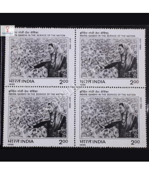 INDIRA GANDHI INTHESERVICE OF THE NATION BLOCK OF 4 INDIA COMMEMORATIVE STAMP