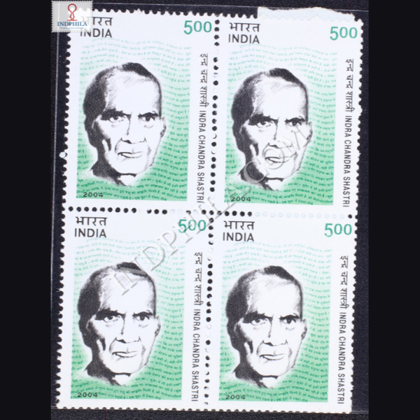 INDRA CHANDRA SHASTRI BLOCK OF 4 INDIA COMMEMORATIVE STAMP