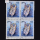 INSVIKRANT BLOCK OF 4 INDIA COMMEMORATIVE STAMP