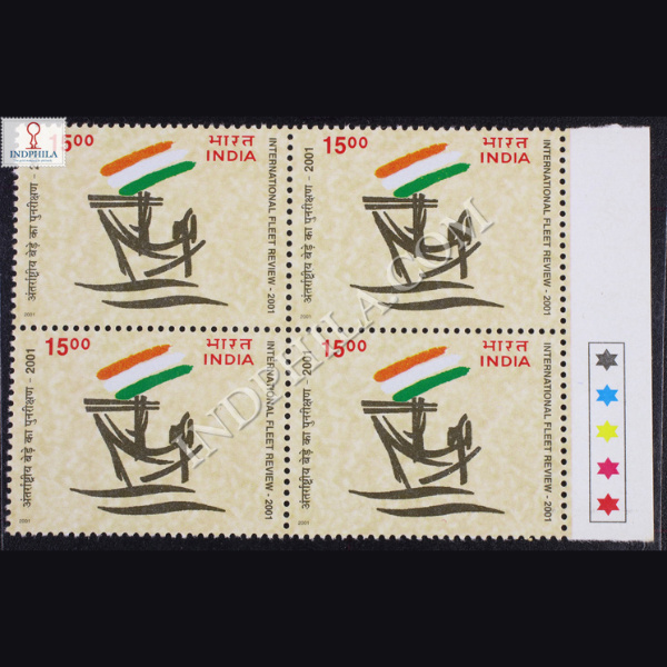 INTERNATIONAL FLEET REVIEW 2001 S4 BLOCK OF 4 INDIA COMMEMORATIVE STAMP