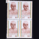 JAIRAMDAS DOULATRAM BLOCK OF 4 INDIA COMMEMORATIVE STAMP