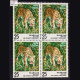 JIM CORBETT CENTENARY 1875 1955 BLOCK OF 4 INDIA COMMEMORATIVE STAMP