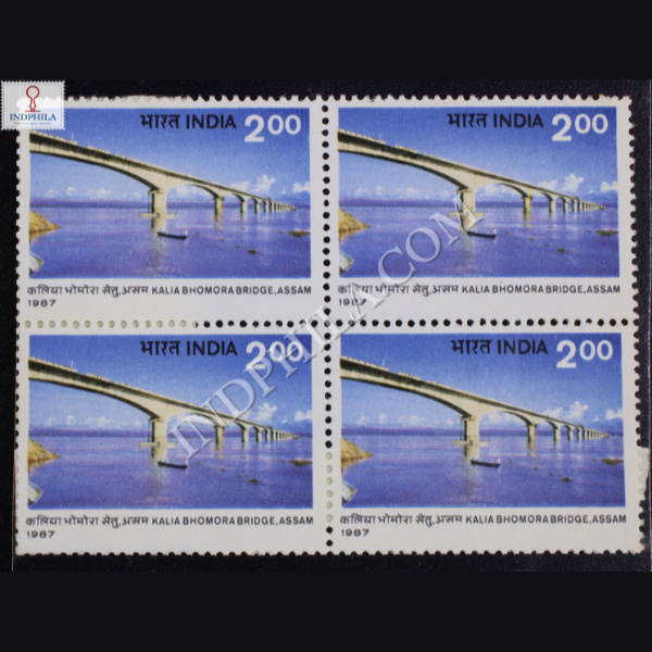 KALIA BHOMORA BRIDGE ASSAM BLOCK OF 4 INDIA COMMEMORATIVE STAMP