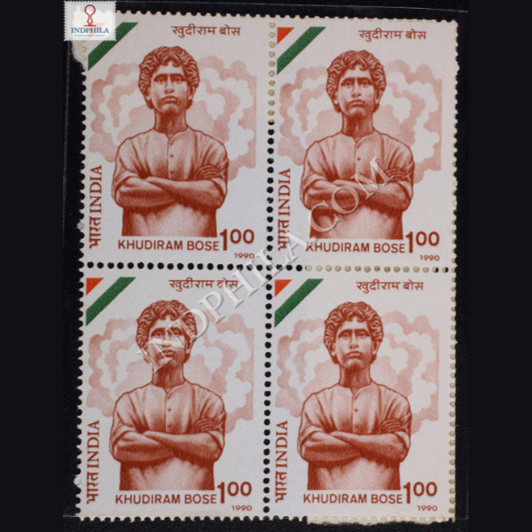 KHUDIRAM BOSE BLOCK OF 4 INDIA COMMEMORATIVE STAMP