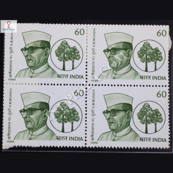 KM MUNSHI BLOCK OF 4 INDIA COMMEMORATIVE STAMP