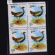 LIKH FLORICAN BLOCK OF 4 INDIA COMMEMORATIVE STAMP