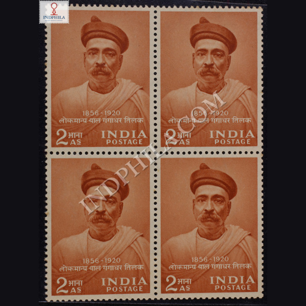 LOKMANYA BAL GANGADHAR TILAK 1856 1920 BLOCK OF 4 INDIA COMMEMORATIVE STAMP