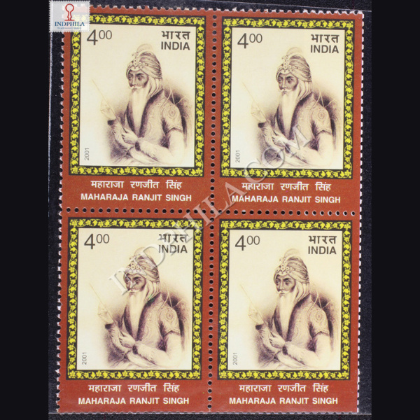 MAHARAJA RANJIT SINGH BLOCK OF 4 INDIA COMMEMORATIVE STAMP