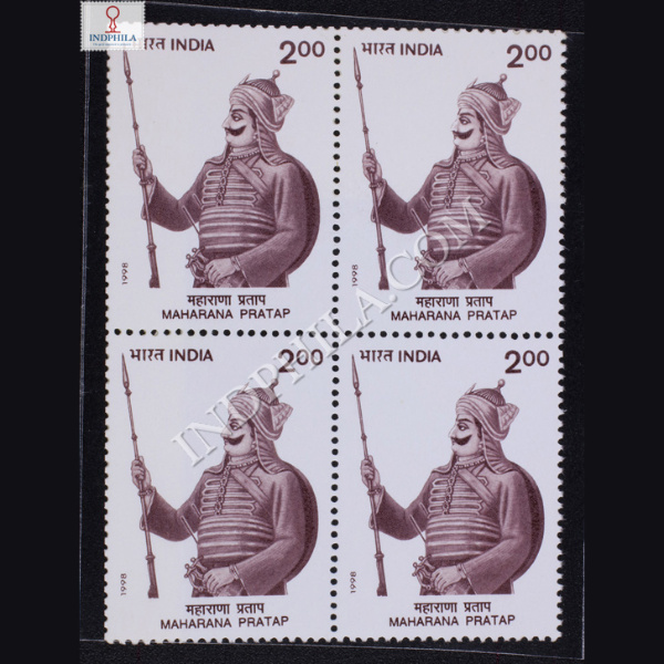 MAHARANA PRATAP BLOCK OF 4 INDIA COMMEMORATIVE STAMP