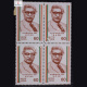 MNROY BLOCK OF 4 INDIA COMMEMORATIVE STAMP