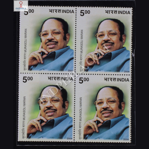 MURASOLI MARAN BLOCK OF 4 INDIA COMMEMORATIVE STAMP