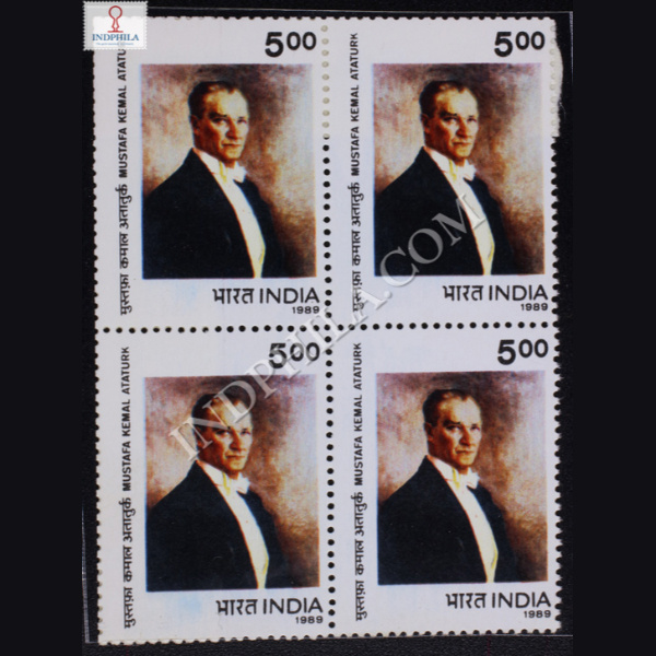 MUSTAFAKEMAL ATATURK BLOCK OF 4 INDIA COMMEMORATIVE STAMP