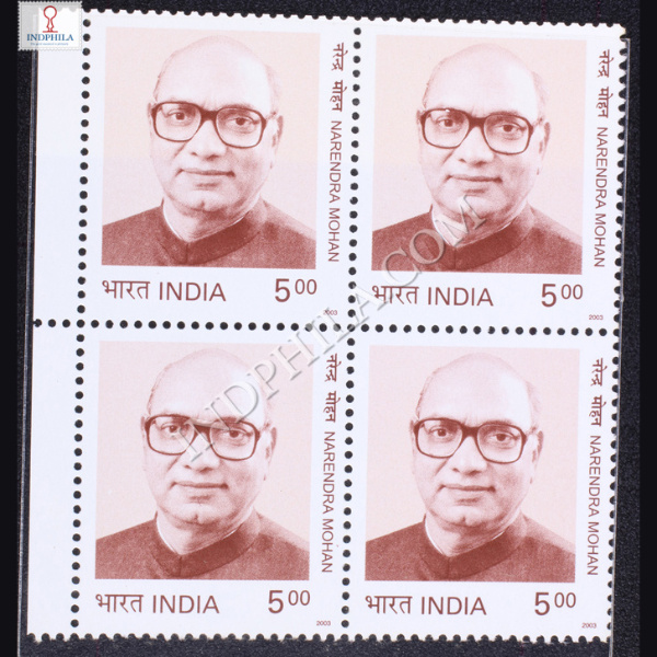 NARENDRA MOHAN BLOCK OF 4 INDIA COMMEMORATIVE STAMP