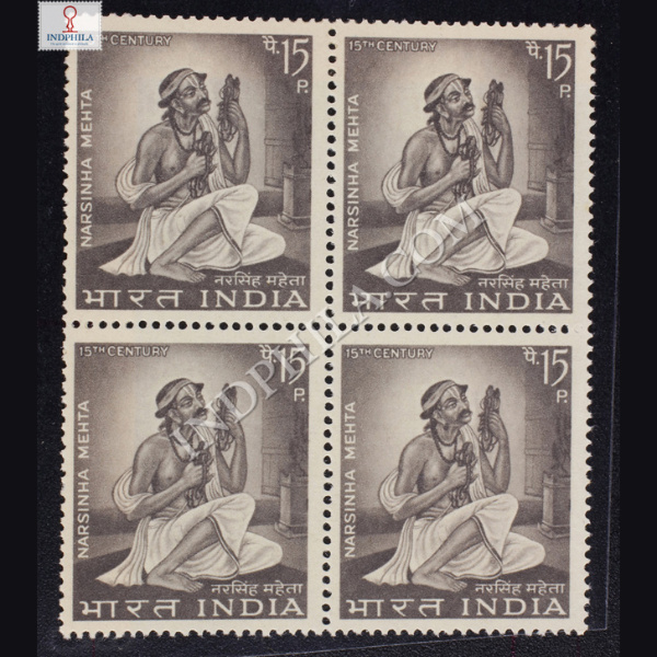 NARSINHA MEHTA 15TH CENTURY BLOCK OF 4 INDIA COMMEMORATIVE STAMP