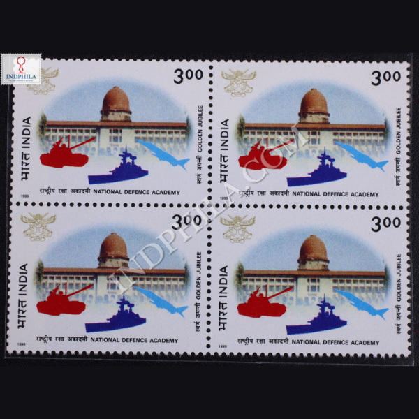 NATIONAL DEFENCE ACADEMY GOLDEN JUBILEE BLOCK OF 4 INDIA COMMEMORATIVE STAMP