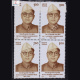 NETAJI SUBHAS CHANDRA BOSE BLOCK OF 4 INDIA COMMEMORATIVE STAMP