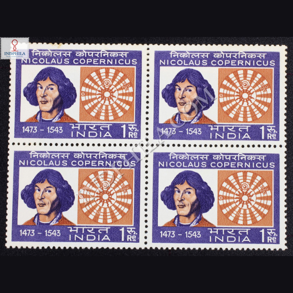 NICOLAUS COPERNICUS BLOCK OF 4 INDIA COMMEMORATIVE STAMP