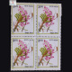 ORCHIDS AERIDESCRISPUM BLOCK OF 4 INDIA COMMEMORATIVE STAMP