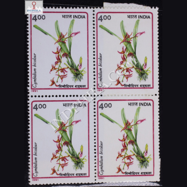 ORCHIDS CYMBIDIUMBICOLOUR BLOCK OF 4 INDIA COMMEMORATIVE STAMP