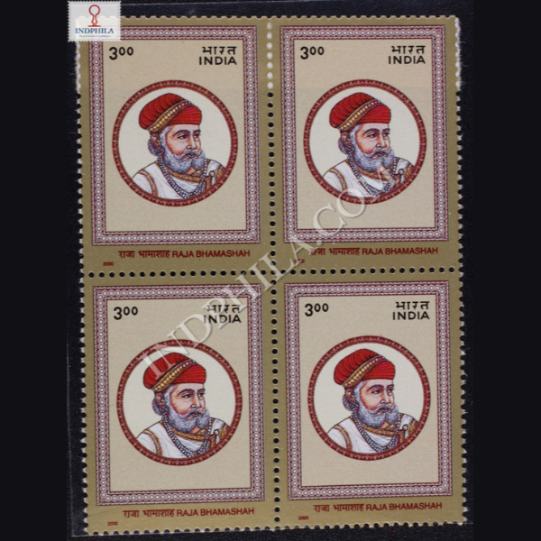 PERSONALITIY SERIES HISTORICAL RAJA BHAMASHAH BLOCK OF 4 INDIA COMMEMORATIVE STAMP