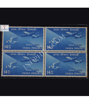 POSTAGE STAMP CENTENARY 1854 1954 COURIER PIGEON AND PLANE S2 BLOCK OF 4 INDIA COMMEMORATIVE STAMP