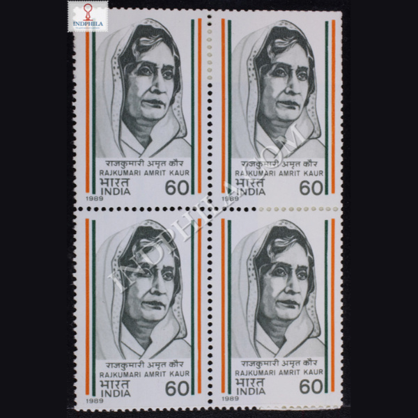 RAJKUMARI AMRITKAUR BLOCK OF 4 INDIA COMMEMORATIVE STAMP