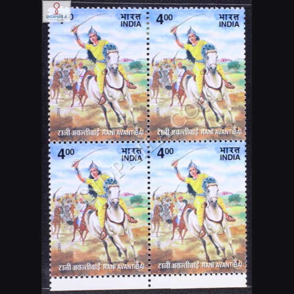 RANI AVANTIBAI BLOCK OF 4 INDIA COMMEMORATIVE STAMP