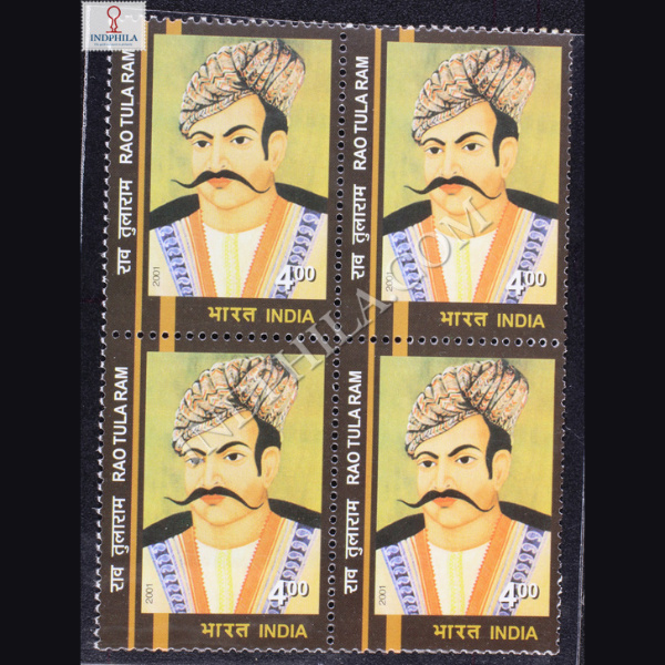 RAO TULARAM BLOCK OF 4 INDIA COMMEMORATIVE STAMP