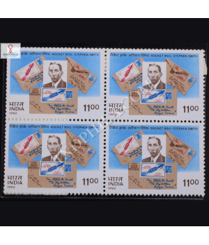 ROCKET MAIL STEPHEN SMITH BLOCK OF 4 INDIA COMMEMORATIVE STAMP