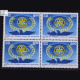 ROTARY INTERNATIONAL BLOCK OF 4 INDIA COMMEMORATIVE STAMP