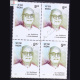 S NIJALINGAPPA BLOCK OF 4 INDIA COMMEMORATIVE STAMP