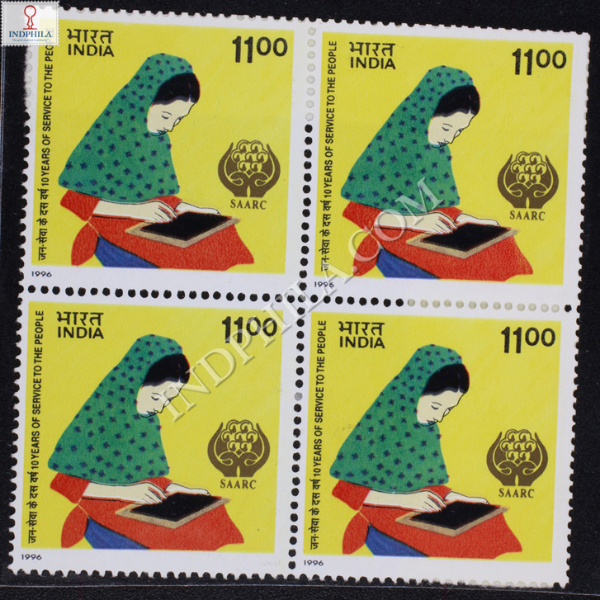 SAARC 10TH ANNIVERSARY BLOCK OF 4 INDIA COMMEMORATIVE STAMP