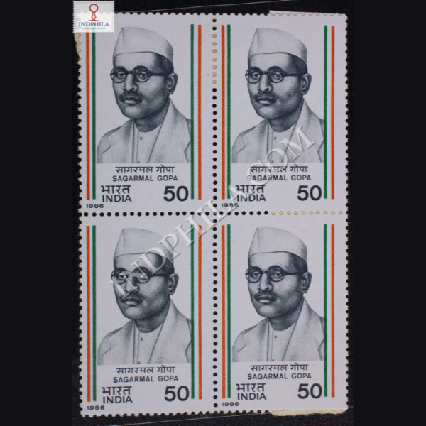 SAGARMAL GOPA BLOCK OF 4 INDIA COMMEMORATIVE STAMP