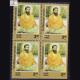 SANT RAVIDAS 2001 BLOCK OF 4 INDIA COMMEMORATIVE STAMP