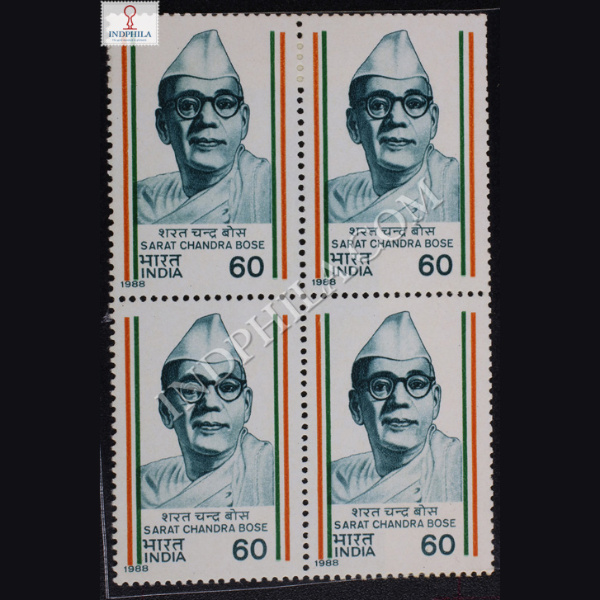 SARAT CHANDRA BOSE BLOCK OF 4 INDIA COMMEMORATIVE STAMP