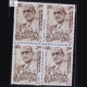 SARDAR VALLABH BHAI PATEL BLOCK OF 4 INDIA COMMEMORATIVE STAMP