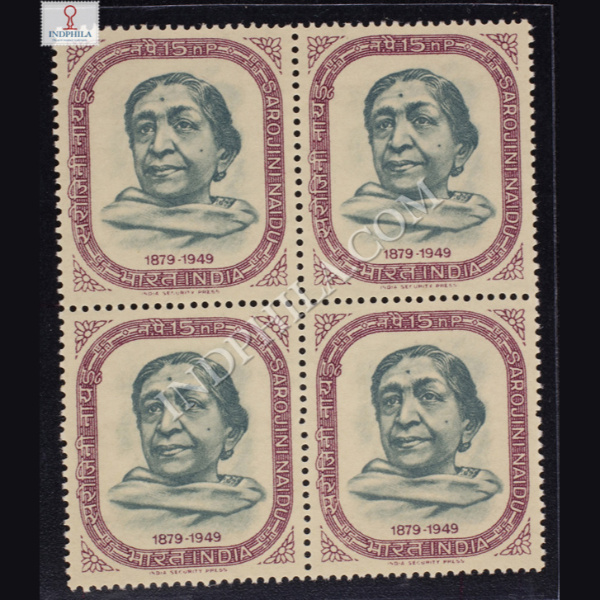 SAROJINI NAIDU 1879 1949 BLOCK OF 4 INDIA COMMEMORATIVE STAMP