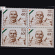 SHAHEED LAXMAN NAYAK BLOCK OF 4 INDIA COMMEMORATIVE STAMP