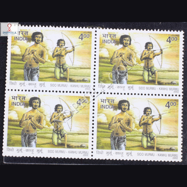 SIDO MURMU KANHO MURMU BLOCK OF 4 INDIA COMMEMORATIVE STAMP