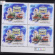 SILVER JUBILEE NATIONAL RAIL MUSEUM BLOCK OF 4 INDIA COMMEMORATIVE STAMP