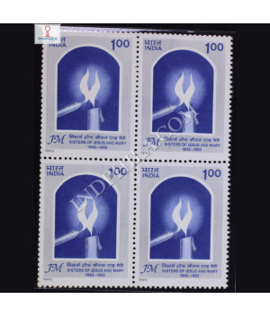 SISTERS OF JESUS & MARY BLOCK OF 4 INDIA COMMEMORATIVE STAMP