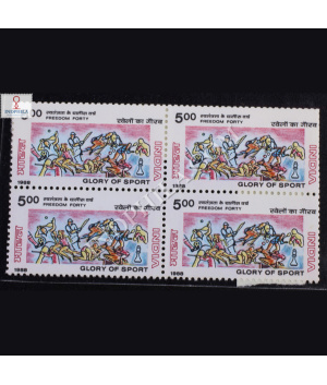 SPORTS 1988 FREEDOM FORTY GLOWRY OF SPORT BLOCK OF 4 INDIA COMMEMORATIVE STAMP